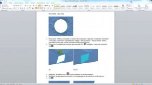 Geomagic Design X - Редактирование сетки. Урок для начинающих №1