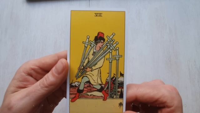 Значение карт Таро. Младшие арканы. 7 мечей смотреть онлайн