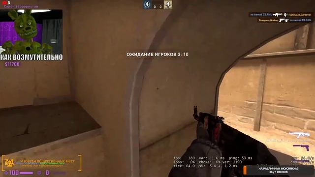 Я облажался.. Доги прости меня| Монтаж CSGO смотреть онлайн