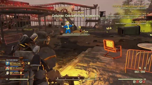 Fallout 76 | Прогрузка событий на PS4 смотреть онлайн