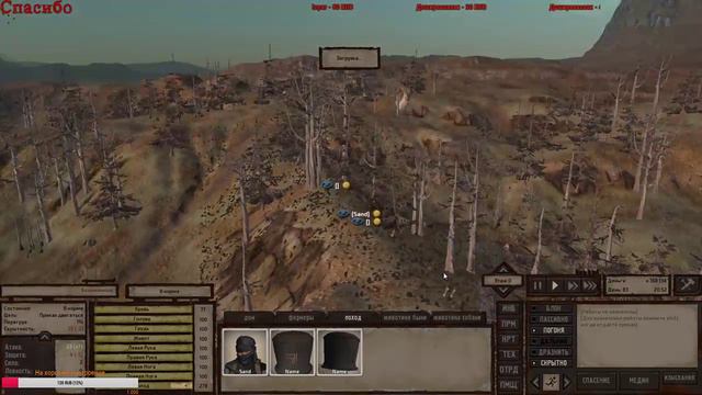 Kenshi - Прохождение на русском №4 смотреть онлайн