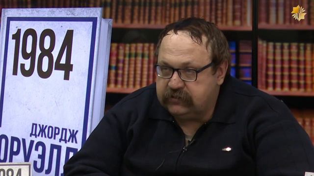 Джордж Оруэлл, Гончаров, Достоевский. Фёдор Лисицын. смотреть онлайн