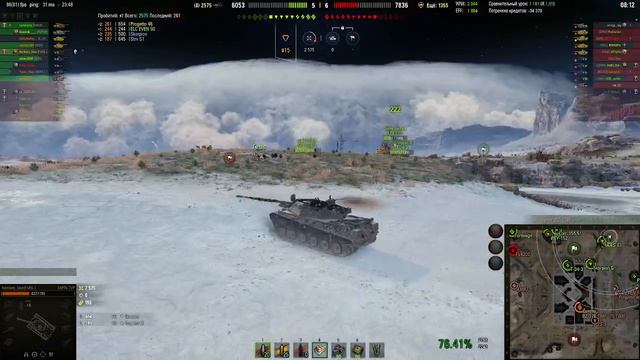 Противный голос снова с Вами ))) Затерянный город ч.2 смотреть онлайн