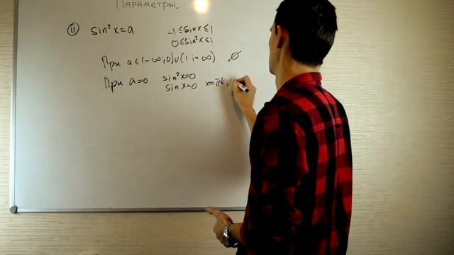 Параметры 1. Начало - линейные и квадратные уравнения. ЕГЭ №18 смотреть онлайн