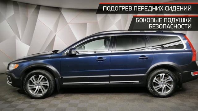 Volvo XC70 с пробегом 2012