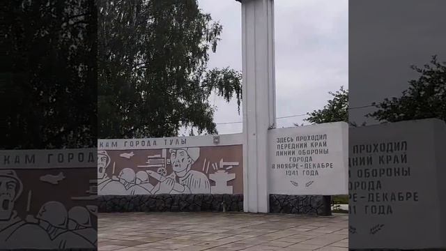 Стелла, где проходил передний фронт обороны города Тулы смотреть онлайн