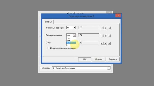 Видеоуроки по SCAD Office 11.5. 1-й Урок. Настройка интерфейса смотреть онлайн
