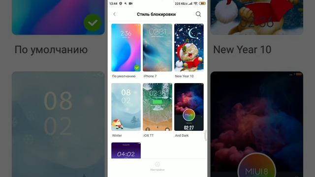 Карманные чудеса