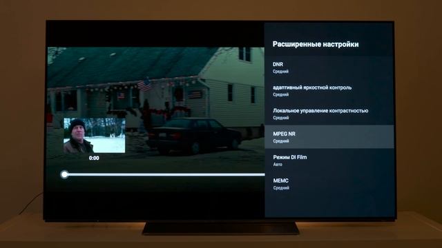 Haier OLED S9 Ug PRO - MEMC компенсация движения