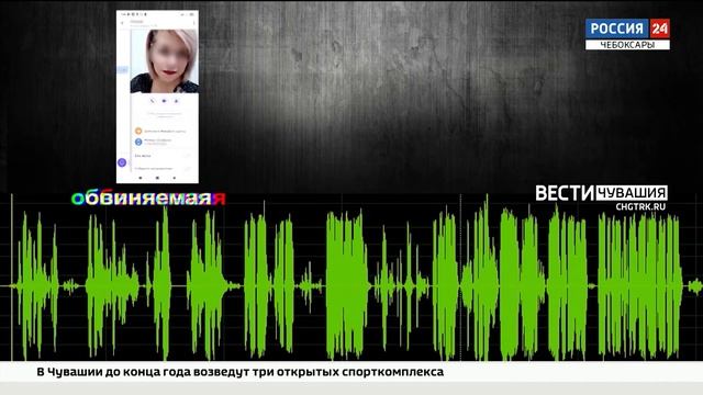 Полиция идет пострадавших от рук мошенницы из Кугесь смотреть онлайн