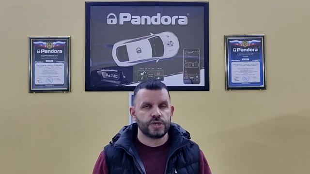 Какие сигнализации Pandora существуют и в чем различия 2022