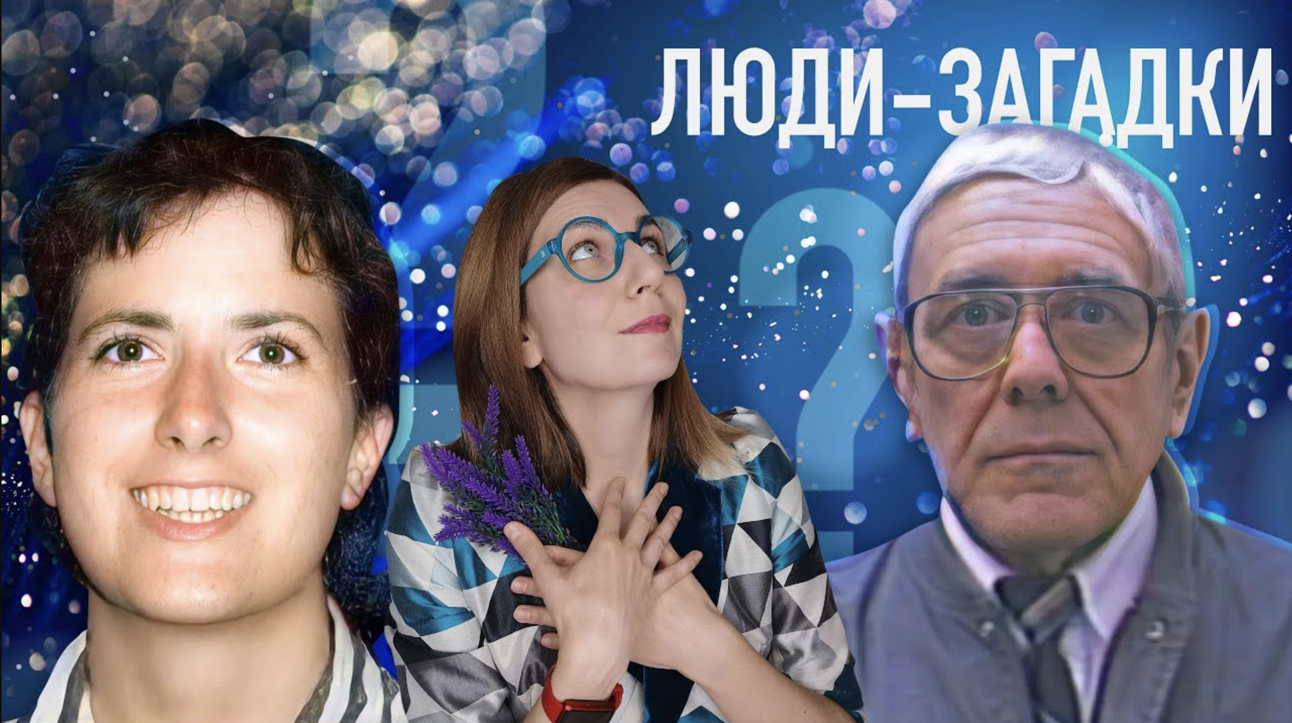 Люди-загадки, которые унесли свои тайны в могилу/ Если хочешь мира, не открывай эту коробку смотреть онлайн