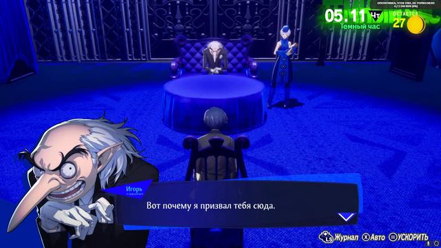 🔴Ноябрь, который не всё #10 [20/02/2024 СТРИМ - Persona 3 Reload] смотреть онлайн