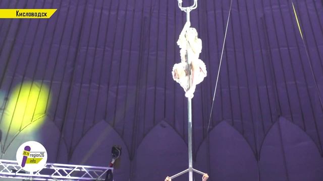 «Итальянский цирк Togni» с программой «Счастливый билет» в Кисловодске смотреть онлайн