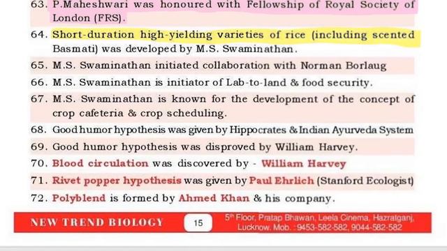 NCERT Biology का सारा DATA (Part-1) ||Gangwar Institute|| смотреть онлайн