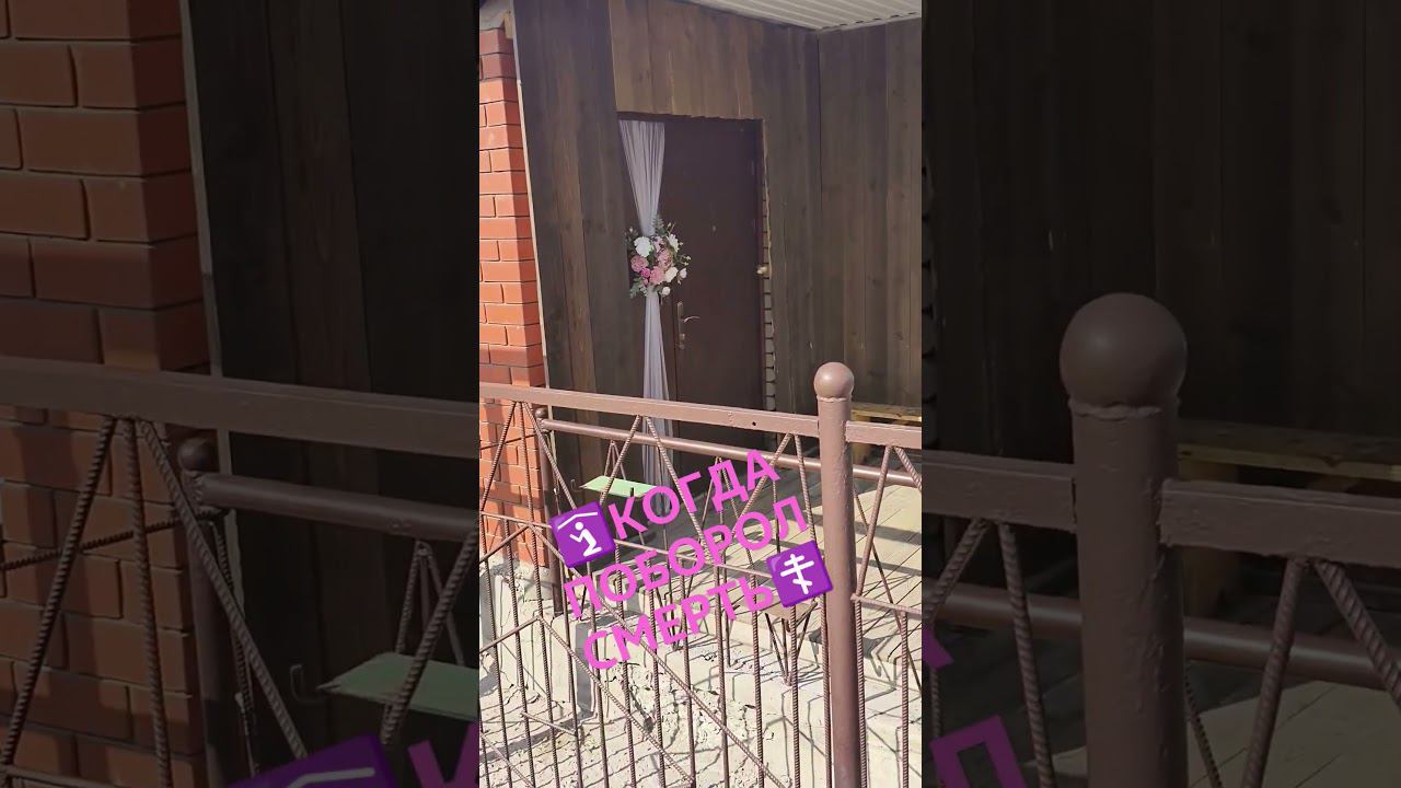 ☦️ КОГДА ПОБОРОЛ СМЕРТЬ #христос #иисус #христос_воскрес #секта #иисусхристос смотреть онлайн