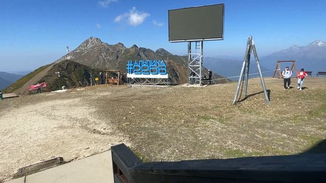 Красная поляна. Альпика. 08.10.2022. смотреть онлайн