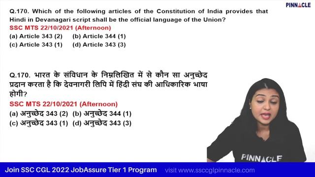 Indian Polity(151-200) Tcs previous years questions asked in SSC exams | Pinnacle GS Book смотреть онлайн