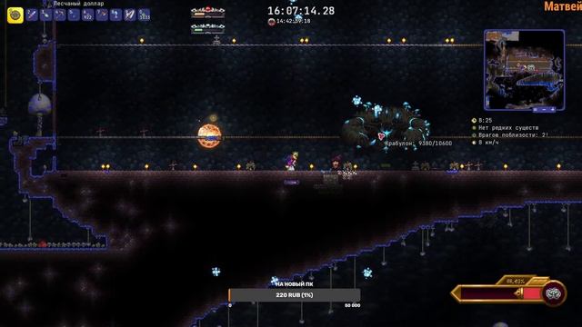 Инфернальные похождение с 1 хп(Terraria, Infernum Mod)#5.1(Крабулон)