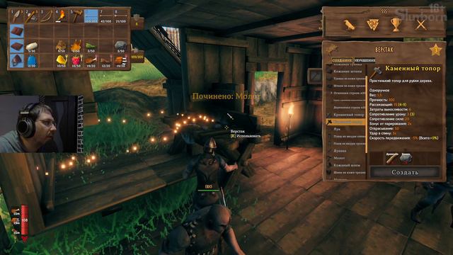VALHEIM ► COOP 3 ᐅ Тролль, шкуры, и куча мобов! смотреть онлайн