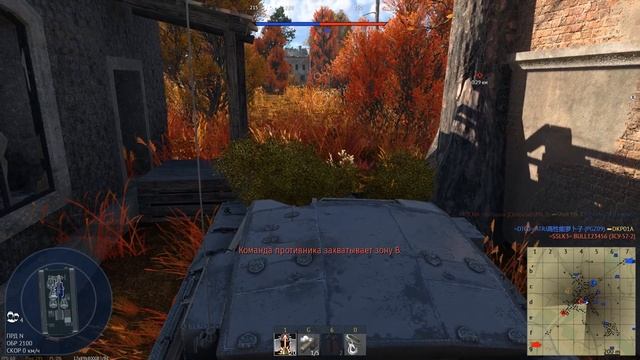 Как на танке 1 ранга унизить танки на 5 ранге | War Thunder смотреть онлайн