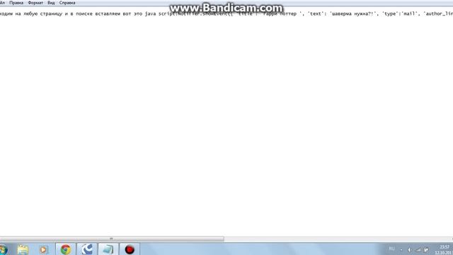 Как писать от имени звезды в вк. смотреть онлайн