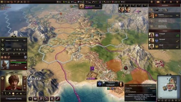 Old World.Рим максимальная сложность.