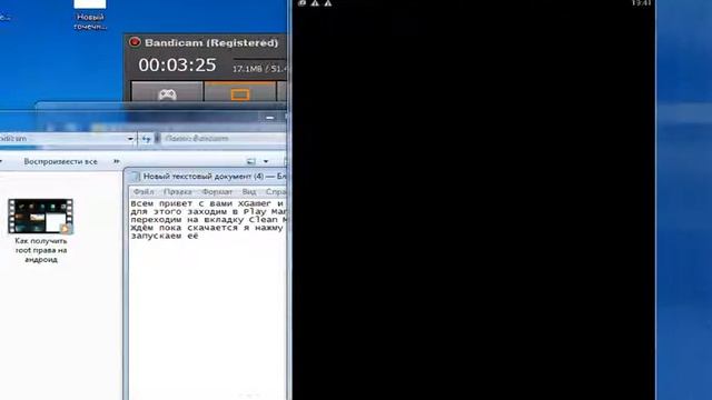 Как почистить телефон от мусора смотреть онлайн