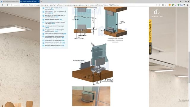 Фурнитура для мебели с помощью Autodesk inventor смотреть онлайн