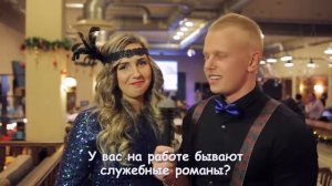 Вопросы перевертыши  Корпоратив   Ведущий Роман Медведев