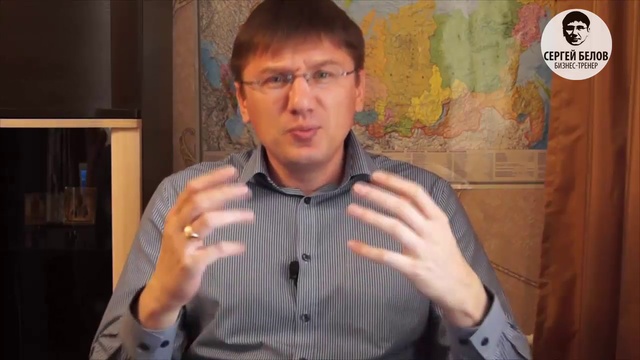 5 Шагов к Большим Деньгам. Упражнения и Практика. Сергей Белов, коуч смотреть онлайн