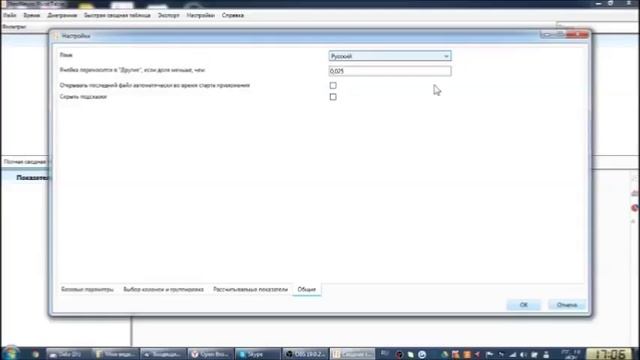 NeoNeuro Pivot Table об очень маленькой части возможностей смотреть онлайн