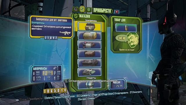 Borderlands 2. Истинный искатель Хранилища - Зерро ( Птичка Мордекая ) смотреть онлайн