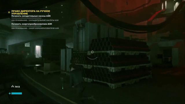 [#1] - В поисках Alt'а, Delete и чуства юмора | Control смотреть онлайн