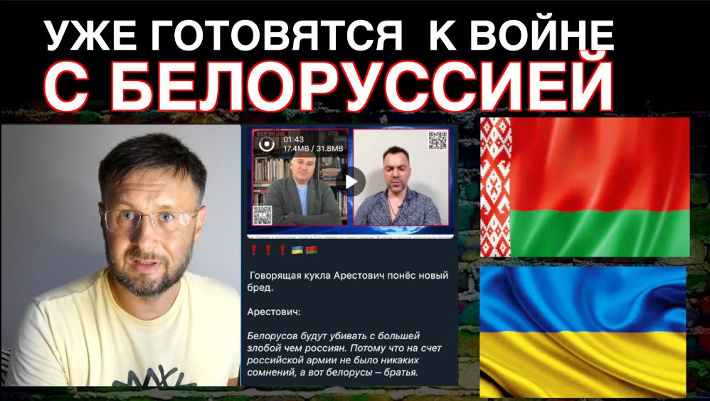 27.06.2022 АРЕСТОВИЧ УЖЕ ОБСУЖДАЕТ ВОЙНУ С БЕЛОРУССИЕЙ_ Тарик НЕЗАЛЕЖКО..mp4 смотреть онлайн