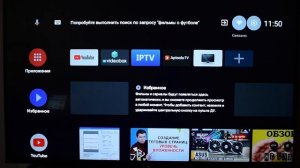 Как Раздать Интернет Через Смартфон Android на Телевизор Smart TV по WiFi?