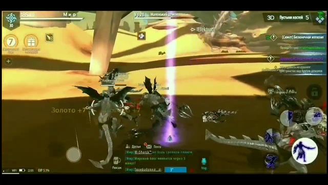Sword and Magic - MMORPG для Android Gameplay/Открытый мир/PVP арена до 500 игроков!!! смотреть онлайн