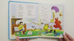 Книга «Мойдодыр» Корней Чуковский, серия «Детская классика», Детское издательство «Улыбка»