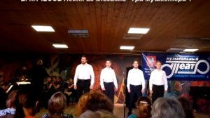 «ТРИ МУШКЕТЁРА» Песня мушкетёров  В. Качесов