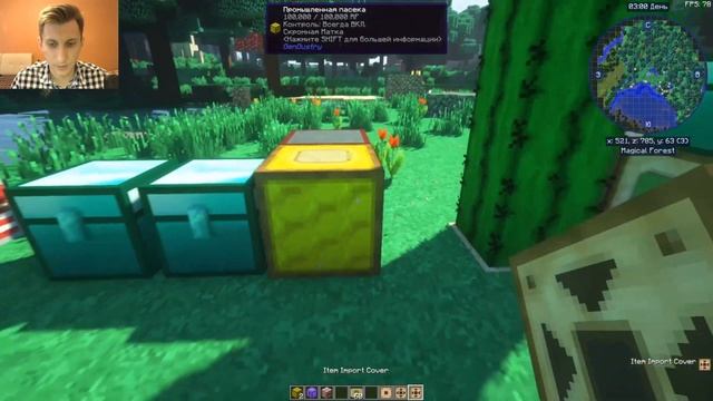 Полный гайд GenDustry 1.12.2 #1 Промышленная пасека смотреть онлайн