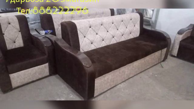 Мягкая мебель смотреть онлайн