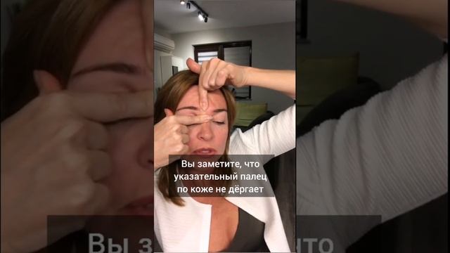 Убираем поперечные морщинки на переносице 2 часть / Елена Бахтина #shorts смотреть онлайн