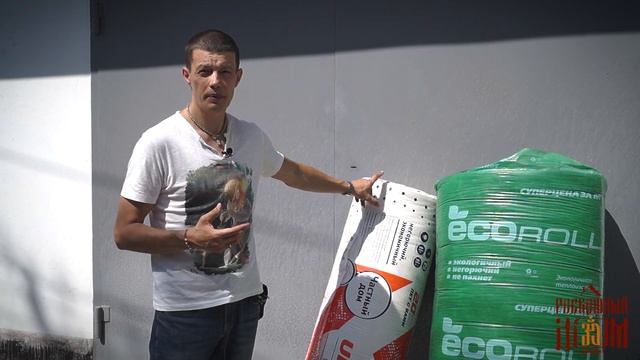 РоскДом Утепление смотреть онлайн