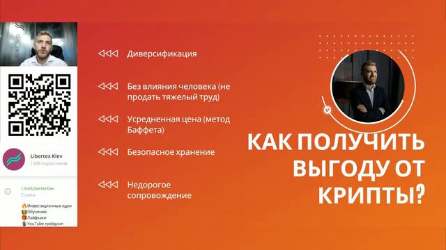 Лучший портфель по криптовалюте уже сделан! смотреть онлайн