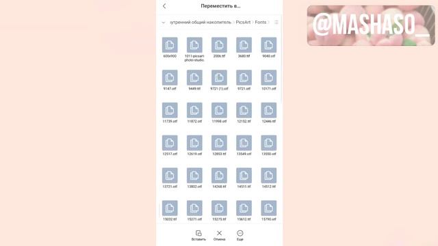 ?КАК СКАЧАТЬ ШРИФТЫ НА ТЕЛЕФОНЕ ? ? смотреть онлайн