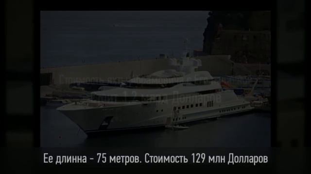 Топ 10 Самых Дорогих Яхт Мира смотреть онлайн