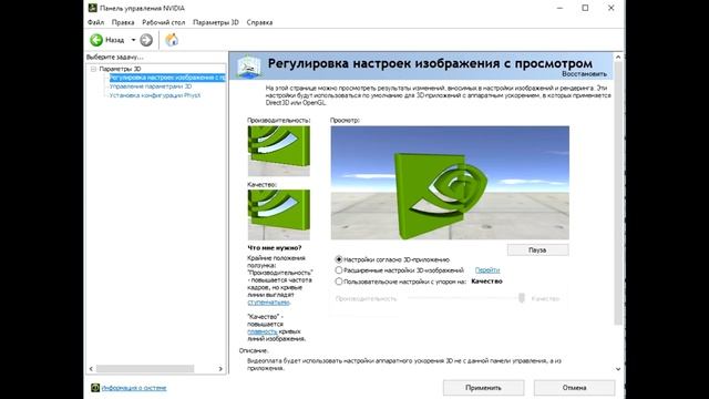 DirectX DXGI error device removed смотреть онлайн