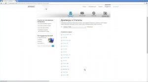 Где скачать все нужные драйвера для ноутбука после установки windows 7 8 10