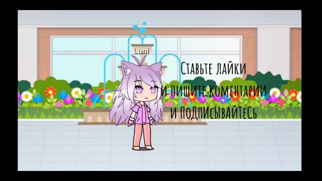 Я НОВЕНЬКАЯ! НАДЕЮСЬ ВЫ ПРИМИТЕ МЕНЯ.. смотреть онлайн
