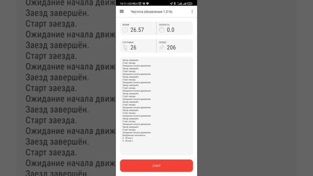 динамика заднего привода 61В смотреть онлайн